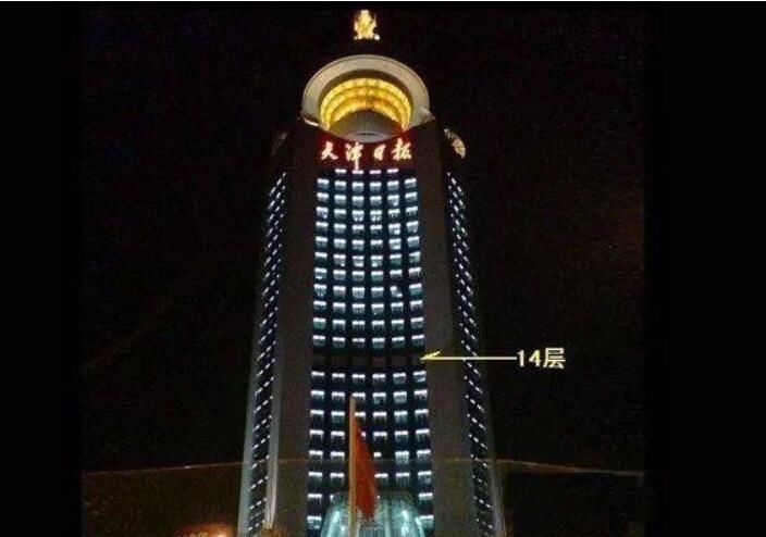 ձ¼汾 ֹŮ14¥ʲô