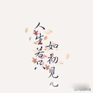 Եʫһ ֻ,籯ȵ˼һ
