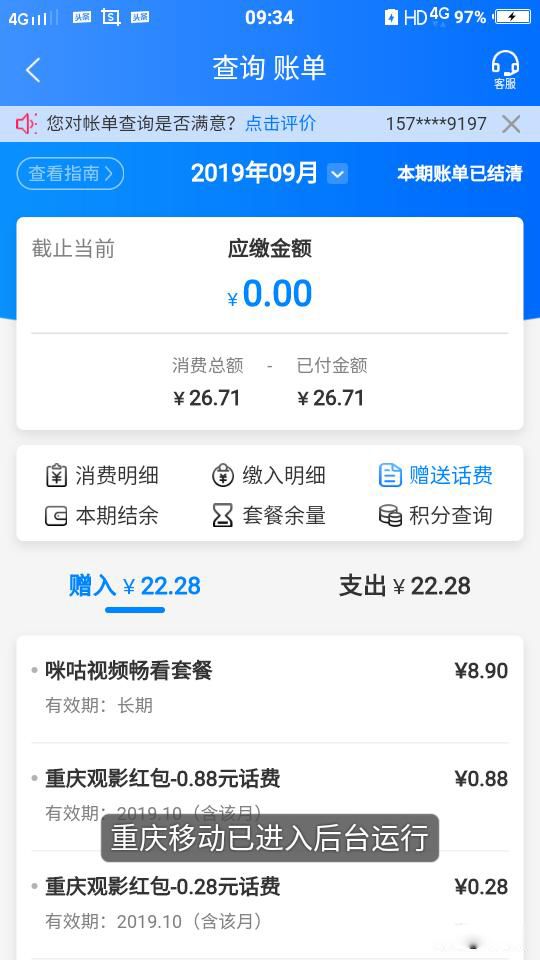ƶײĸ 20ԪײƼ