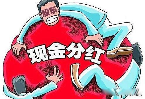 ڳйߵ Էֺ𣿳йɵ