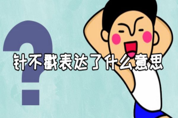 벻ʲô˼ Ĭû̫ĺ