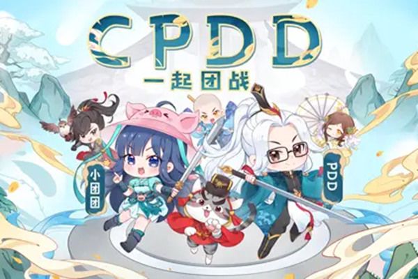 cpddʲô˼ȴ Ц壺һ㶼ʹй