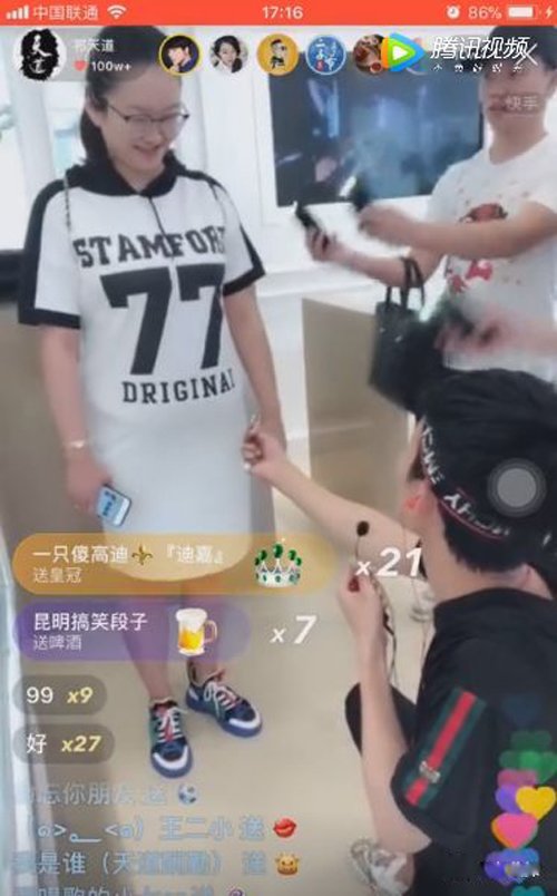 溸 Сåʲô¶