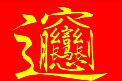汾biangֿھ˳ ʼʴ˵biangֵ˵
