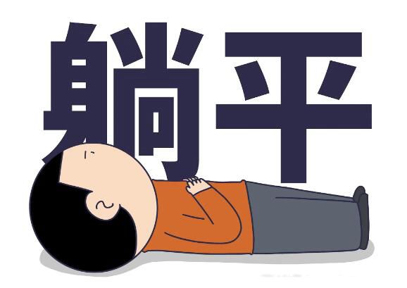 ڼƽʲô˼һ ʹ롰ϵе