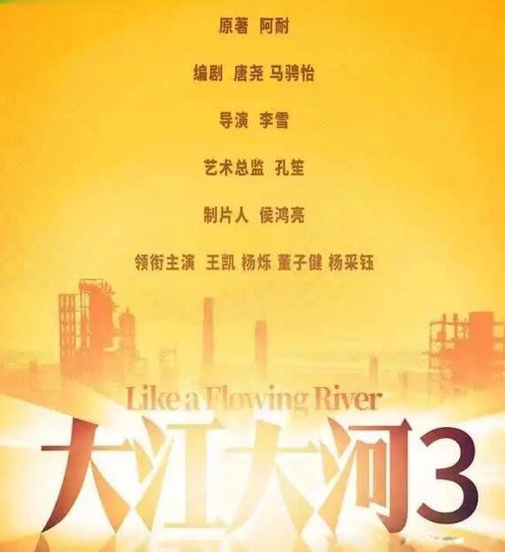 󽭴3ʲôʱӳ ׿󽭴3ԤƲʱ
