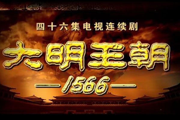 1566Ϊʲôʮ 컯Ū˵¾籾Ҳײ