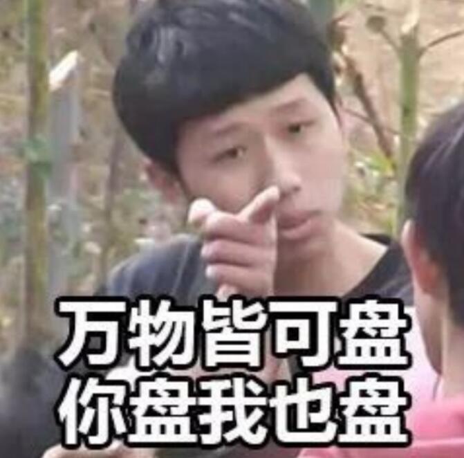 һ˵ʲô˼ ˵