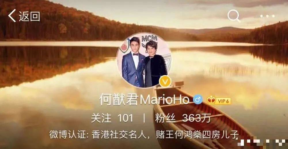 何猷君微博认证改成什么 原来修改有这样的深意