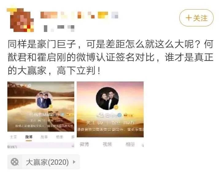 何猷君微博认证改成什么 原来修改有这样的深意