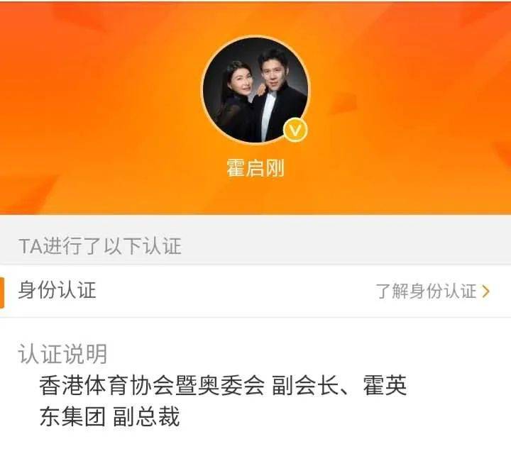 何猷君微博认证改成什么 原来修改有这样的深意