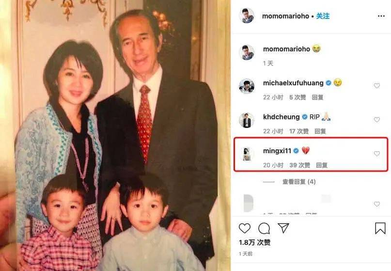 何猷君微博认证改成什么 原来修改有这样的深意