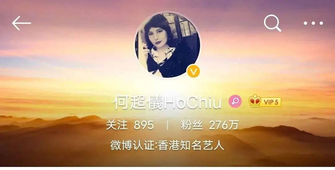 何猷君微博认证改成什么 原来修改有这样的深意