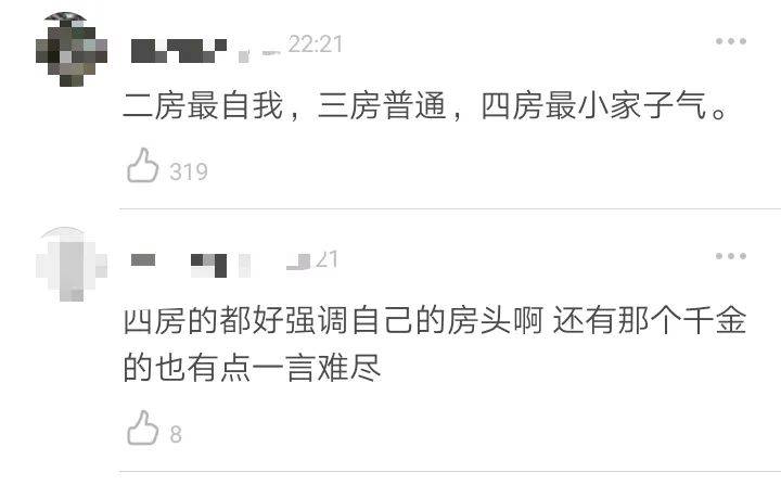何猷君微博认证改成什么 原来修改有这样的深意