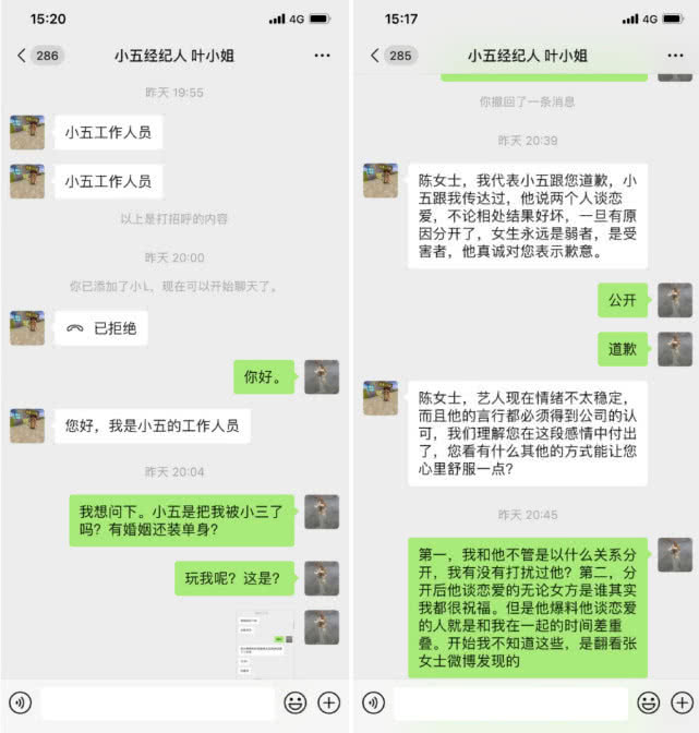 金恩圣工作室声明说了什么 你选择相信张檬金恩圣吗
