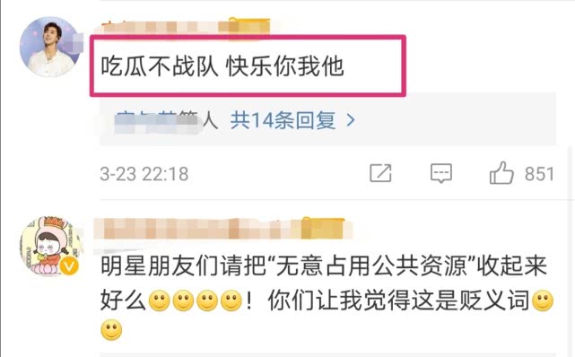 金恩圣工作室声明说了什么 你选择相信张檬金恩圣吗