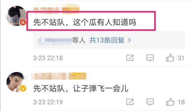 金恩圣工作室声明说了什么 你选择相信张檬金恩圣吗