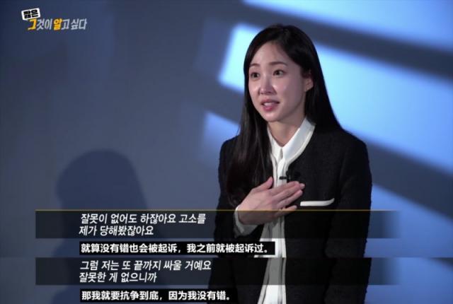 曾引起韩国人公愤的他到底是谁 朴殷硕与崔熙出面举报