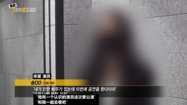 曾引起韩国人公愤的他到底是谁 朴殷硕与崔熙出面举报