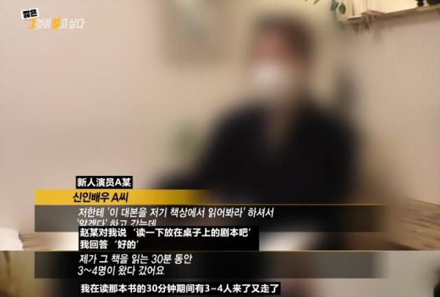 曾引起韩国人公愤的他到底是谁 朴殷硕与崔熙出面举报