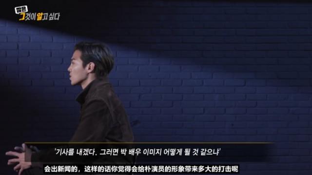 曾引起韩国人公愤的他到底是谁 朴殷硕与崔熙出面举报