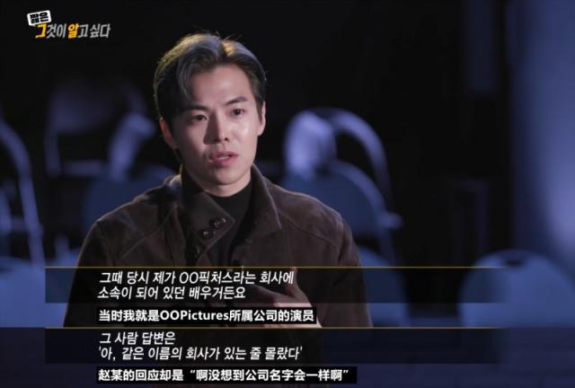 曾引起韩国人公愤的他到底是谁 朴殷硕与崔熙出面举报