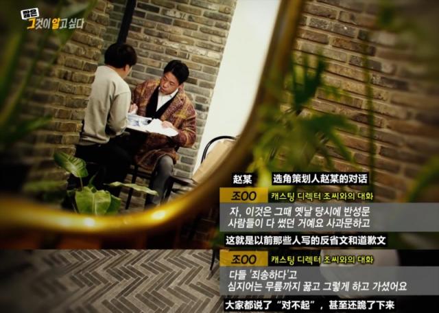 曾引起韩国人公愤的他到底是谁 朴殷硕与崔熙出面举报