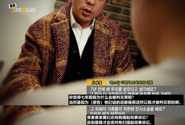 曾引起韩国人公愤的他到底是谁 朴殷硕与崔熙出面举报