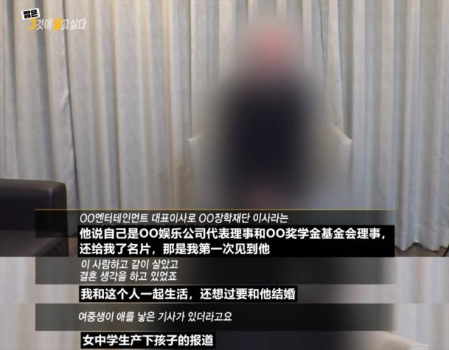 曾引起韩国人公愤的他到底是谁 朴殷硕与崔熙出面举报