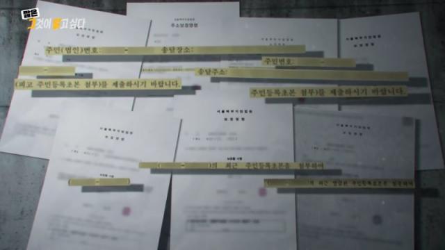 曾引起韩国人公愤的他到底是谁 朴殷硕与崔熙出面举报
