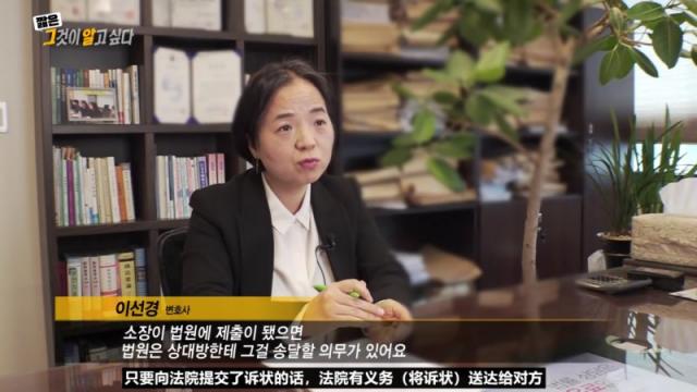 曾引起韩国人公愤的他到底是谁 朴殷硕与崔熙出面举报