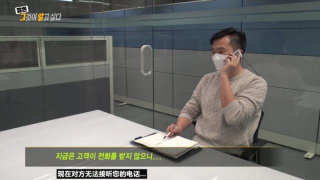 曾引起韩国人公愤的他到底是谁 朴殷硕与崔熙出面举报