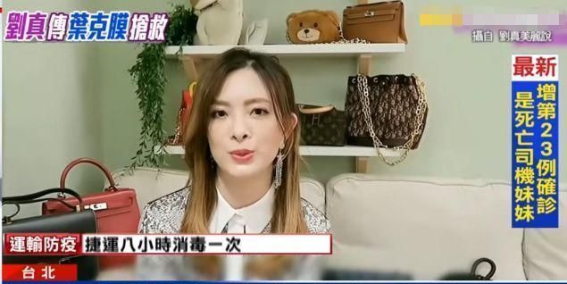 艺人刘真病逝死因曝光 刘真是谁个人资料简介
