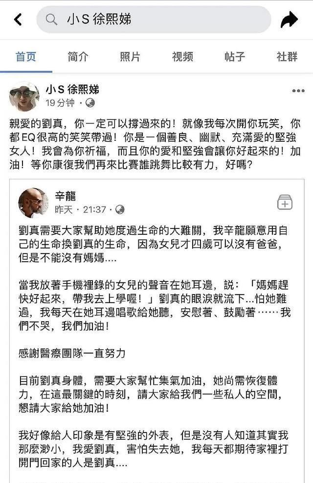 艺人刘真病逝死因曝光 刘真是谁个人资料简介