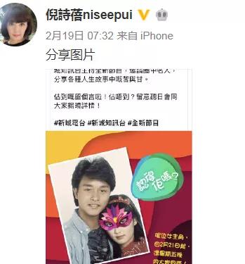 张国荣交往过女友分别是谁 为什么之后她最幸福