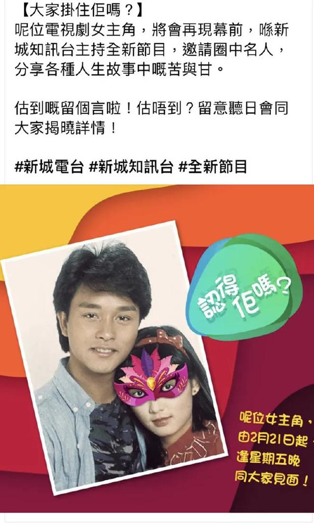 张国荣交往过女友分别是谁 为什么之后她最幸福