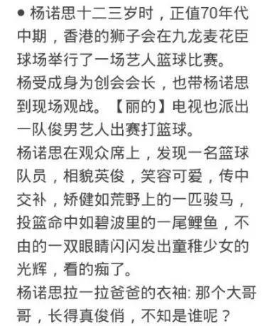 张国荣交往过女友分别是谁 为什么之后她最幸福
