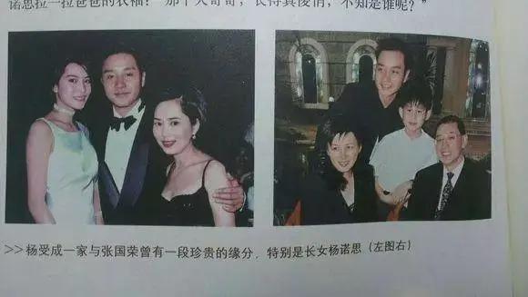 张国荣交往过女友分别是谁 为什么之后她最幸福
