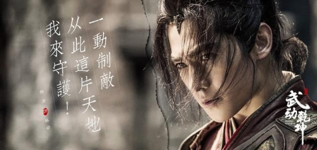 大男主玄幻古装剧评分榜 肖战斗罗大陆6.4分排第三