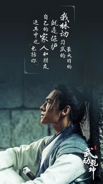 大男主玄幻古装剧评分榜 肖战斗罗大陆6.4分排第三