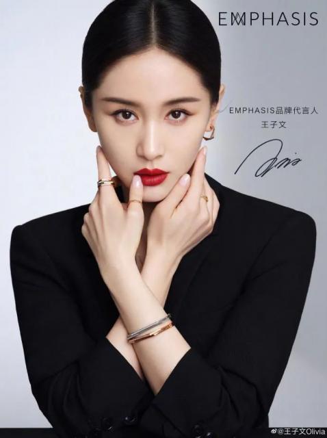 怦然又心动官宣王子文参加 王子文竟然也离婚了