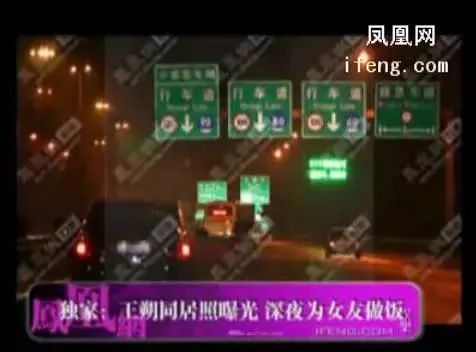 怦然又心动官宣王子文参加 王子文竟然也离婚了