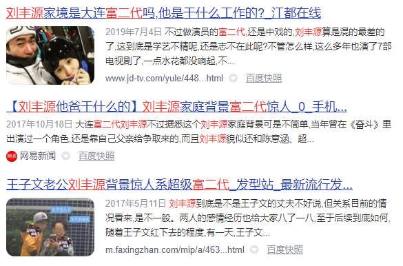 怦然又心动官宣王子文参加 王子文竟然也离婚了