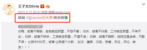 怦然又心动官宣王子文参加 王子文竟然也离婚了