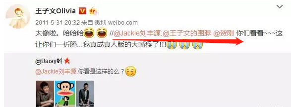 怦然又心动官宣王子文参加 王子文竟然也离婚了