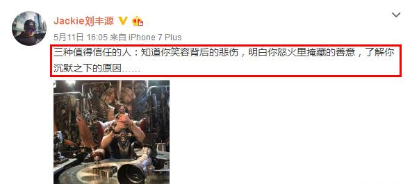 怦然又心动官宣王子文参加 王子文竟然也离婚了