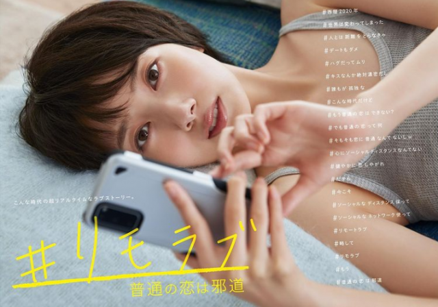 原来她们即将三十而已 2021日本奔三女星Top10