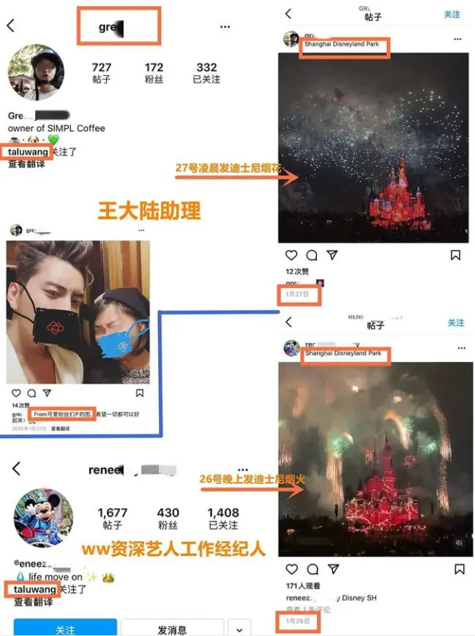 王大陆蔡卓宜疑似恋情曝光 街头拥吻网友感叹“哥哥变男友”