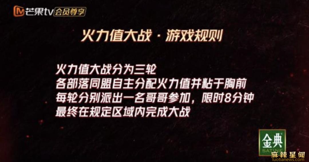 赵文卓单手放倒高瀚宇 武力值爆表看呆观众