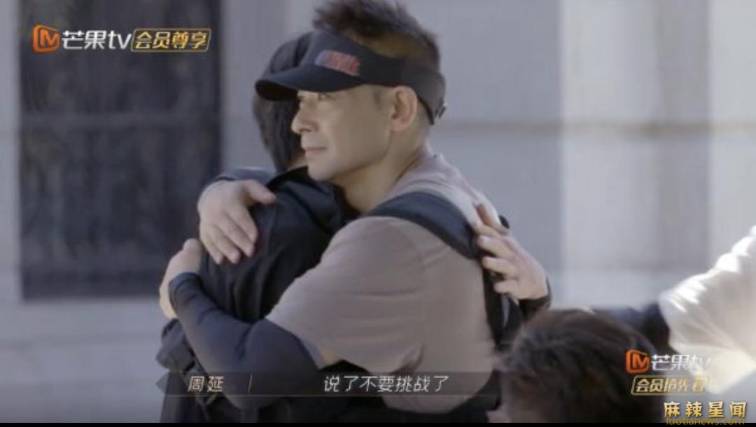 赵文卓单手放倒高瀚宇 武力值爆表看呆观众
